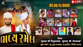 Live Juna Kalana શર લબજ મ ન ભવય રમલ જન કલણ, ત. હરજ, જલલ. પટણ Hd Video