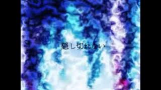 【初音ミクオリジナル曲】ＳＥＴＳＵＮＡ【PV付】