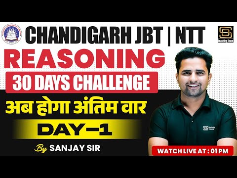 Chandigarh JBT & NTT | Reasoning | 30 Days Challenge | अब होगा अंतिम वार | Day 1 By Sanjay Sir