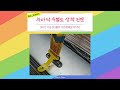 화물차용품의 성지 붕붕스테이션입니다.