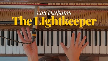 How do I play my song The Lightkeeper? (ENG SUB)