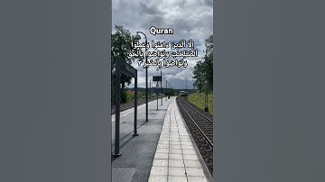 Surat No 103 : سورة العصر - Ayat No 1-3