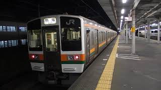 JR東海 211系5000番台 普通 島田駅発車