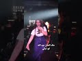 ريم السواس