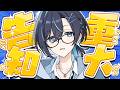 【緊急生放送】爆ビジュ、降臨↑↑大告知祭り★【鮫升コモリ】