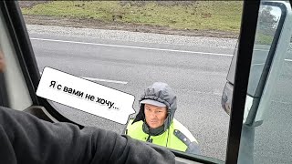 "Жёсткая" проверка транспортниками!