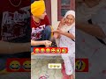 Yar ya Dady bhe bhot funny Hy hahaha 😅😅😂😂😂 #funnyshorts #funnyshorts #funnyshorts #funnyshorts