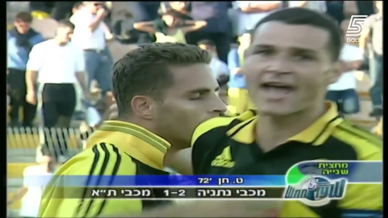 2000/01 - מחזור 14 - מכבי נתניה - מכבי תל אביב