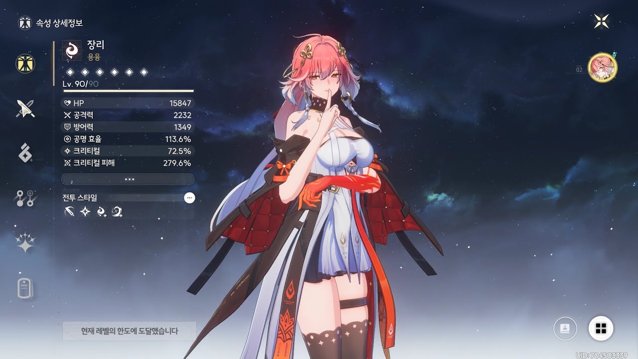 명조 신비한 경지 도전 - 「꿈나라의 축제 VI - 뒤틀린 꿈」 장리 S 랭크