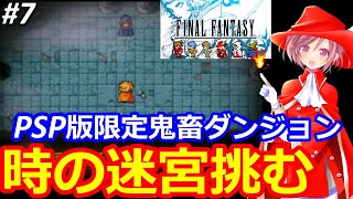 森こしカップー【レトロから最新ゲーム Ch】の配信のサムネイル画像