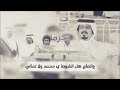 الطم هل الشوط محسن آل مطارد كلمات ناصر مطلق المشاويه 