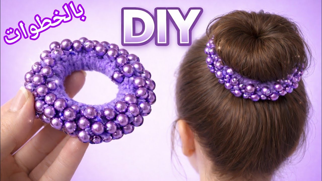 من خيط وخرز إلى توكة شعر لؤلؤية فخمة ✨ #diy 