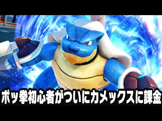 ポケモン　まとめ Pokémon XY & Z: Episode 11 Preview (HD) - ポケットモンスター
