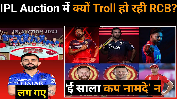 No RTM For Siraj & Maxwell, Not Buying Chahal & Stacr! Mega Auction के पहले दिन क्यों Troll हुई RCB?