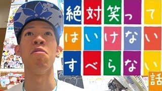 本名 テオ くん スカイピース・テオくんの学歴｜出身高校大学や中学校の偏差値｜勉強をしなかった