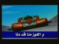 اغنية سابق و لاحق الاصلية جودة عالية