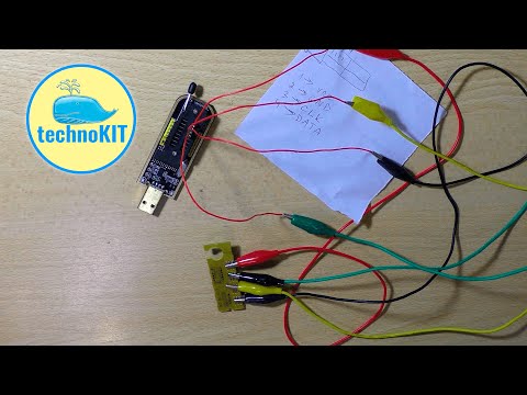 Video: Ako Resetovať čip Scx-4200
