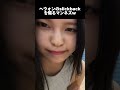 【NMIXX】君達は煽ってるのか褒めてんのかガチで分からんのよwww