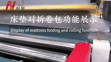 NG-28RS Automatic mattress compression fold roll packing machine #mattress #mattressmachinery