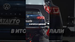 ЧИП-ТЮНИНГ ТУАРЕГА👨‍💻 Volkswagen Touareg 3.0 tdi приехал на Stage1 🔥