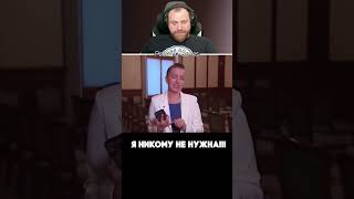 Петренто биполярка #петренто #petrento #приколы #прикол #мем #мемы #юмор #смех #memes #funny