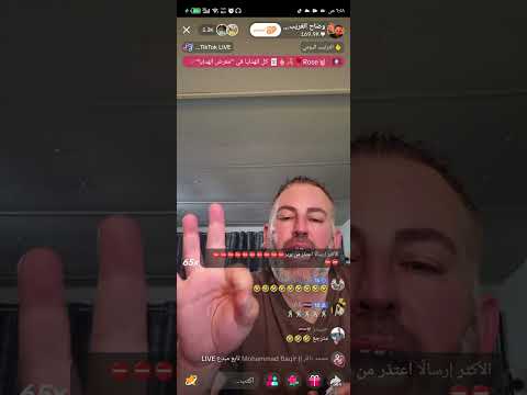 عركه صفاء كرادة وضاح الغريب البسطيه صفاء وضاح العراق اكسبلور تيك توك دويتو السعودية الكويت