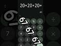 67 67 67 67