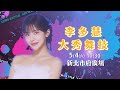 啦啦隊女神 #李多慧 來尬舞！5/4(六) 現身力挺【緯來電視高中街舞大賽】@vduspt