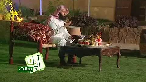 برنامج آيات بينات 10 - سورة فصلت الآيات 10-12 | الشيخ د وليد بن فهد الودعان