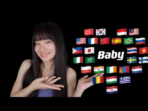 ASMR "Baby" In 30 Different Languages