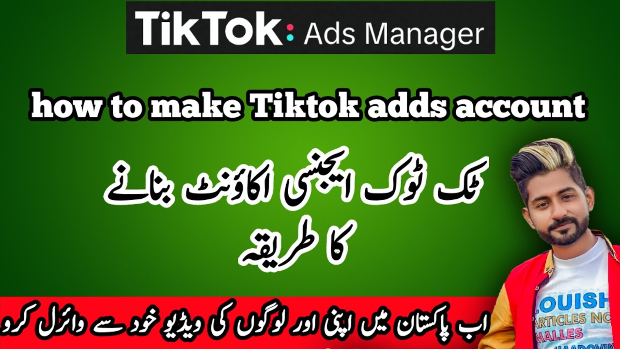 How to Make Tiktok adds agency account in Pakistan target worldwide ...