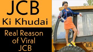 Real Reason Of Viral Jcb Instagram Viral Jcb Memes The Shokeen Show