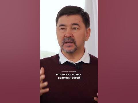 Будьте Готовы К Возможностям! | Маргулан Сейсембаев - YouTube