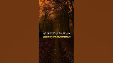 ﴿أَلَم تَكُن آياتي تُتلى عَلَيكُم فَكُنتُم بِها تُكَذِّبونَ﴾إسلام صبحي| سورة المؤمنون