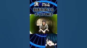 ５番目の皇帝 四皇に匹敵 若きすしらーめんりくが目指す夢の果てはYouTuber界の最高到達点だった Shorts 