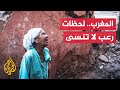 لحظات هلع وليلة في الشوارع الجزيرة تنقل شهادات متضرري زلزال المغرب
