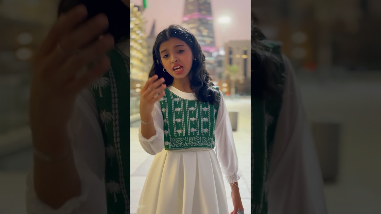 Ver انا بنت السعودية 😎🇸🇦♥️ en YouTube Ver انا بنت السعودية 😎🇸🇦♥️ en YouTube