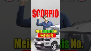 Scorpio का Chassis Number कहाँ होता है? 😱 #shorts #sehar
