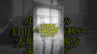 ヴァイマル時代の中産階級政党 #歴史 #ゆっくり解説 #ドイツ #世界史 #解説