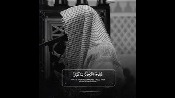 ما تيسر من سورة الكهف #سورة_الكهف #ناصر_القطامي #حالات #قران_الكريم #تلاوات #تبصرة #quran #قرآن