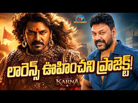 Raghava Lawrence Mahaveer Karna Massive First Look || Ramesh Varma || NTVENT
