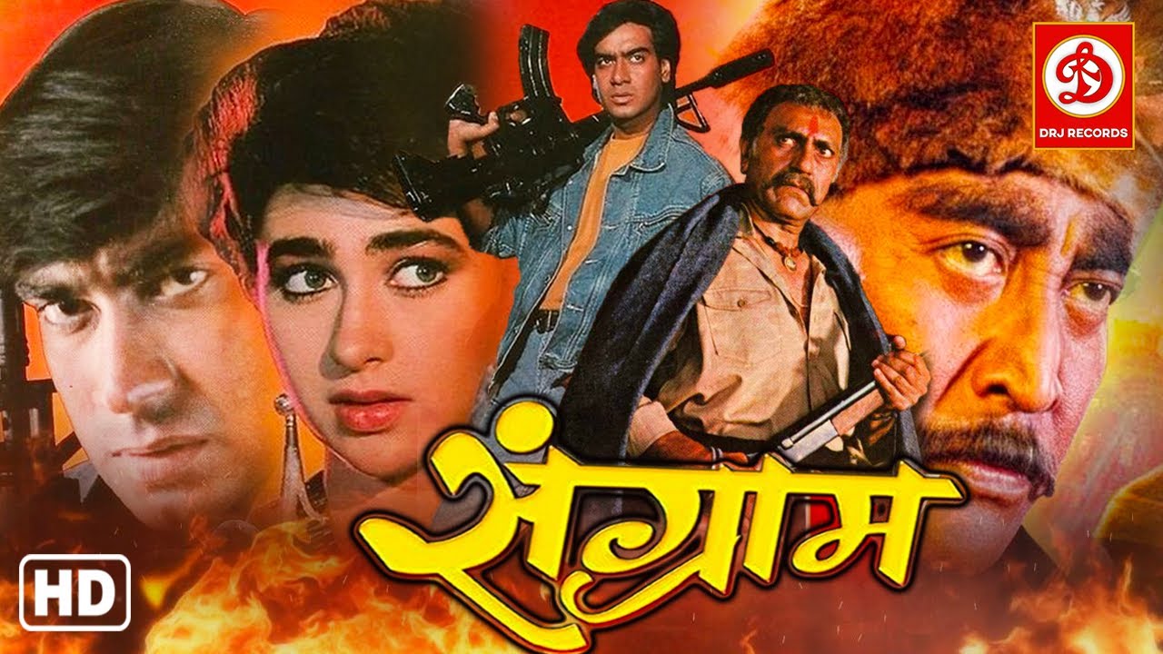 Sangram    Full Movie  Ajay Devgn Aayesha Julka  Karisma Kapoor   Blockbuster Movie