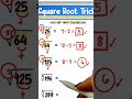 #trending #maths #education square root trick