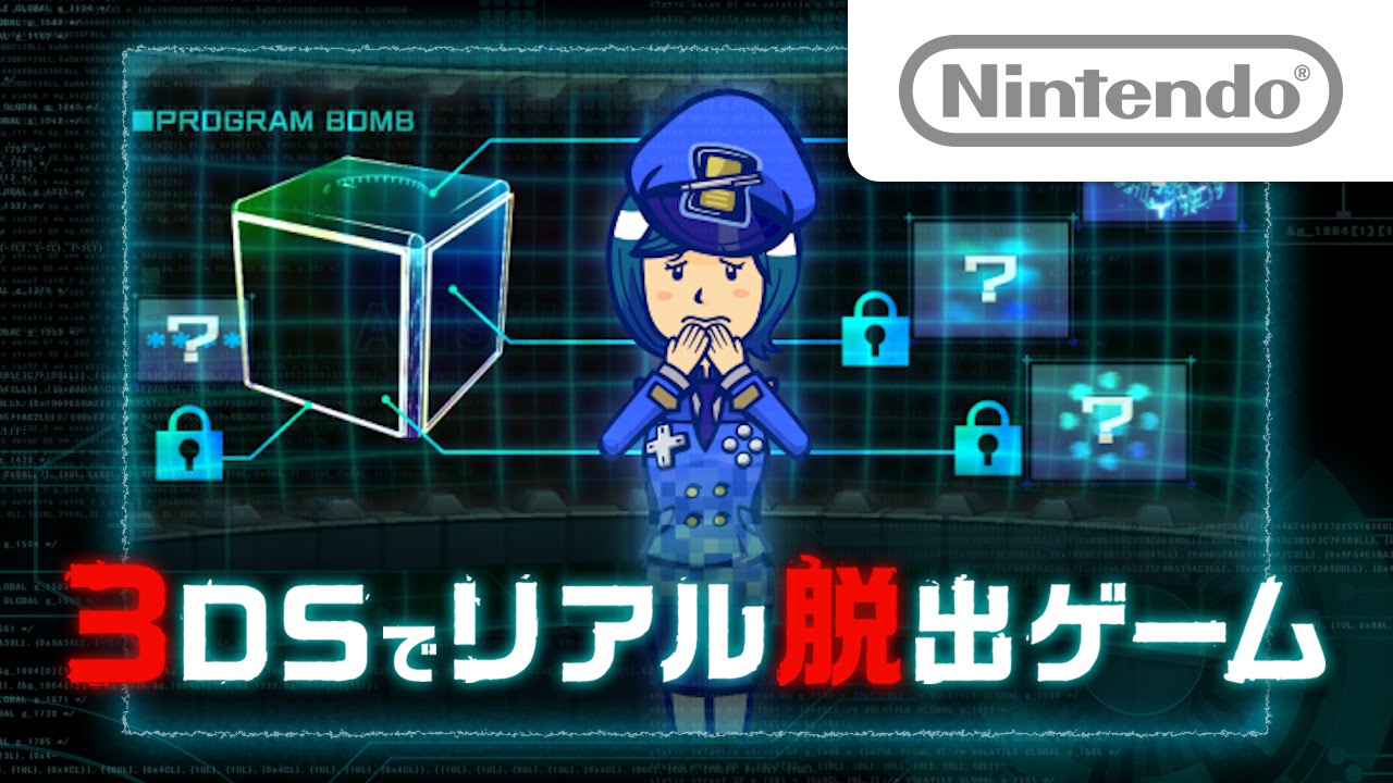 リアル脱出ゲーム ニンテンドー3ds 超破壊計画からの脱出 オープニング映像 Youtube