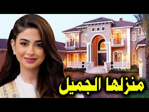هل الفنانه ميرال مصطفى متزوجه ام لا ومنزلها الجميل وديانتها وثروتها ومعلومات كثيره عنها سوف تتفاجئ