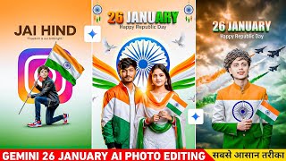 26 January Ka Photo Editing Kaise Kare Gemini Se | Republic Day Photo Editing 2026 screenshot 2
