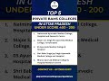 Top 5 Private BAMS Colleges in Uttar Pradesh | NEET Score 200–400