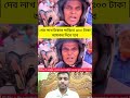 #shorts #reaction #reels #automobile #trending #facts #car #duet #youtubeshorts #lifeisbutadream