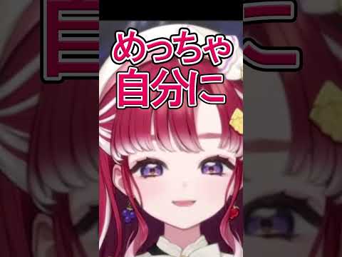 マーズ心配するところ。　#にじさんじ切り抜き #早乙女ベリー #speciale  #vtuber#ベリあーと #ゲーム実況  #切り抜き#shorts  #切り抜き