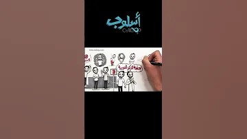 ضياع وقت المذاكرة والدراسة تحرر من استعباد الهاتف Shorts 